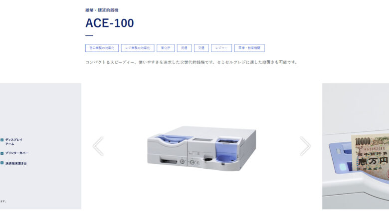 ACE-100