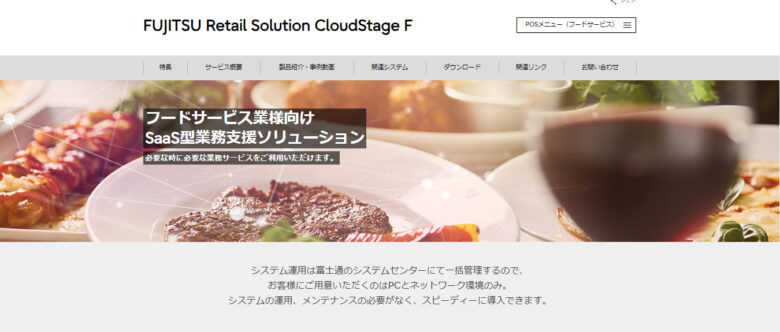 CloudStage F