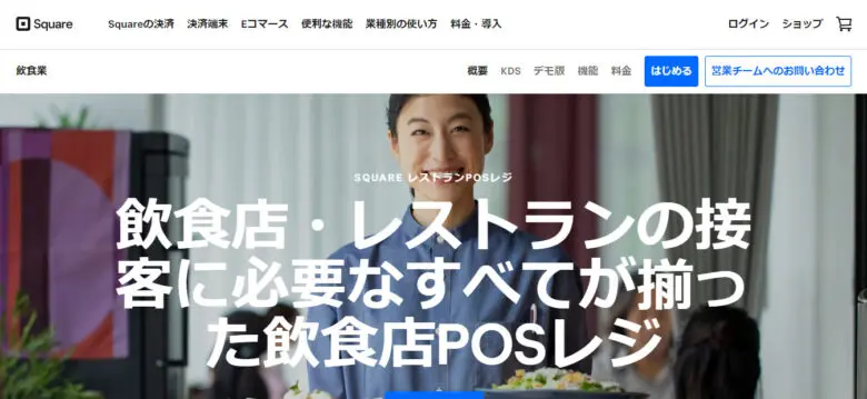 飲食店のハンディ導入を徹底解説！POSレジ連携やおすすめ製品