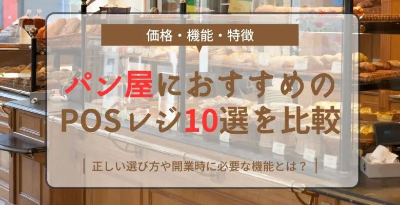 木製一体型レジカウンター アズワン レジ台カウンター 【通販