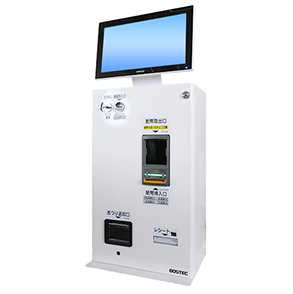 券売機の新札対応方法や費用・補助金・新紙幣対応済み券売機情報まで