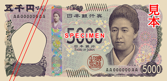 新5,000円札