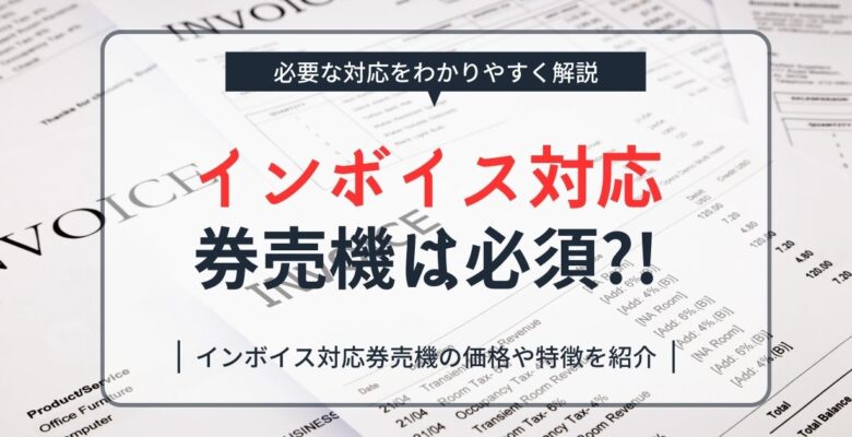 VG-2AT-5 インターホン 摩訶不思議 アイホン 領収書発行可インボイス対応