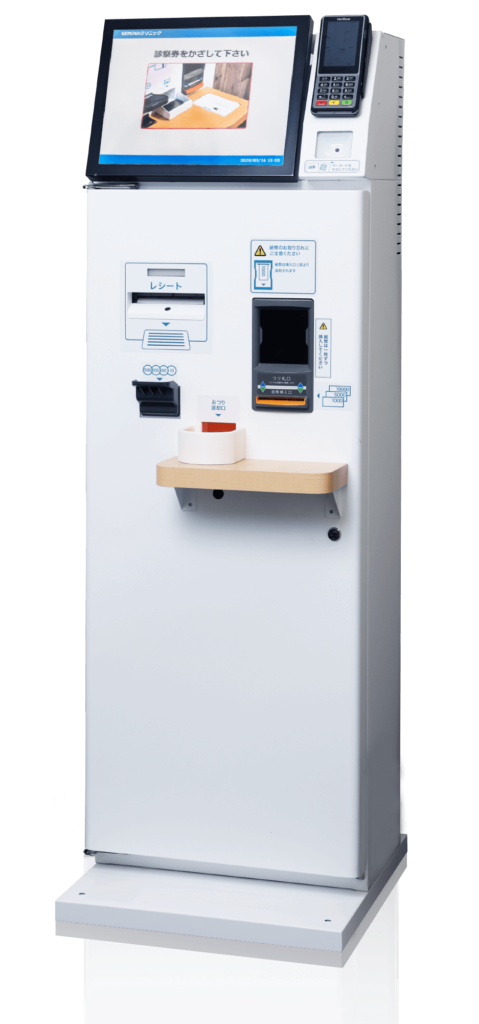 しみのぱうろ 自動釣銭機 自動釣り銭機 – プロスパー・ネットワーク